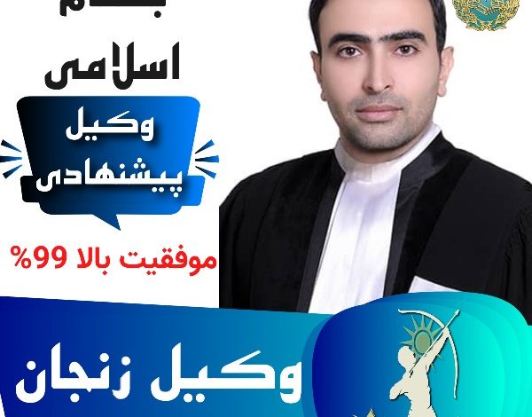 بهنام اسلامی