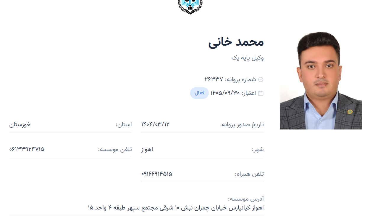 محمد حانی