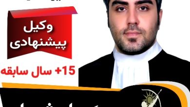 دکتر سید یوسفی