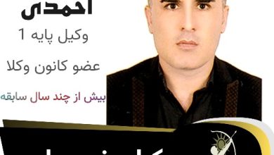 سامان احمدی