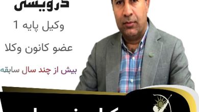 مقصود درویشی