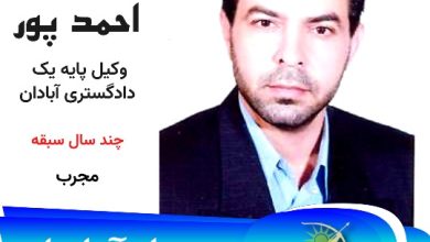 منصور احمدپور