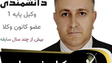 کاظم دانشمندی