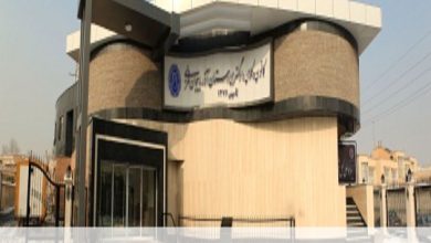 آدرس کانون وکلای دادگستری ارومیه