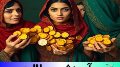 آموزش مطالبه مهریه