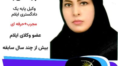 زینب سبزعلی زاده