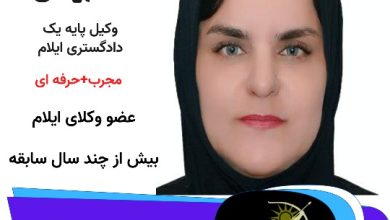 عالم شریفی
