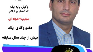 مهدی مهری