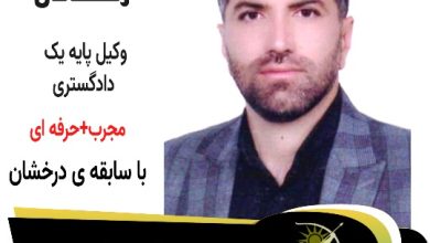 دکتر سید مجید رمضانی
