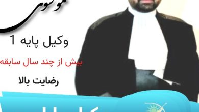 سیدسجاد رزاقی موسوی
