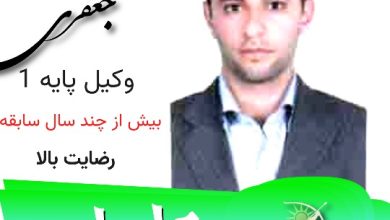 نوید جعفری نسب وکیل رامسر