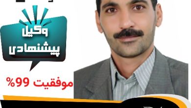 سید یوسف نوشادی وکیل قائم شهر