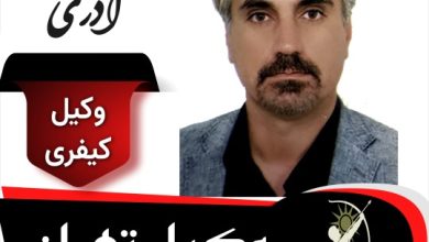 امید آذری وکیل کیفری تهران