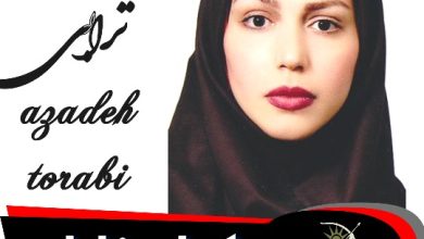 آزاده ترابی