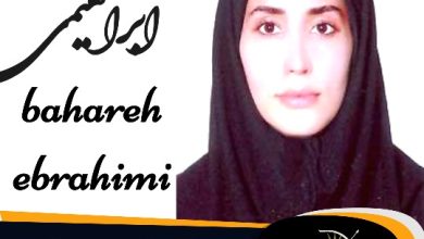 بهاره ابراهیمی وکیل اردکان