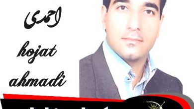 حجت احمدی وکیل زابل