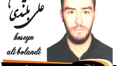 حسین علی بلندی وکیل شرق تهران