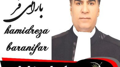 حمیدرضا بارانی فرد
