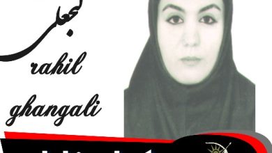 راحیل گنجعلی وکیل زابل