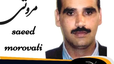 سعید مروتی وکیل اردکان