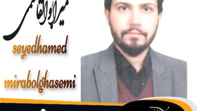 سیدحامد میرابوالقاسمی وکیل نوشهر