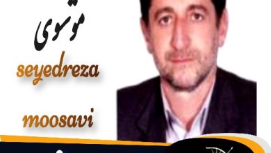 سیدرضا موسوی وکیل نوشهر