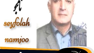 سیف اله نامجو وکیل نوشهر