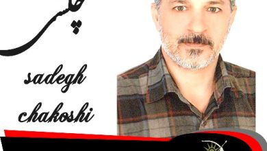 صادق چکشی وکیل دزفول