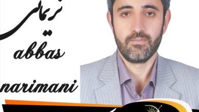 عباس نریمانی وکیل جنوب تهران