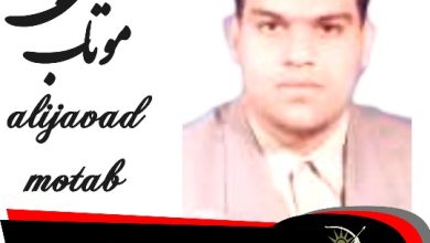 علی جواد موتاب وکیل دزفول