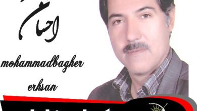 محمدباقر احسان وکیل زابل