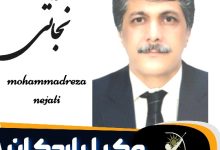 محمدرضا نجاتی وکیل اردکان