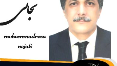 محمدرضا نجاتی وکیل اردکان