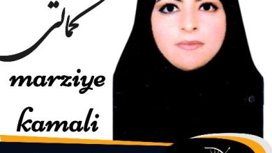 مرضیه کمالی وکیل اردکان