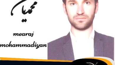 معراج محمدیان وکیل اردکان