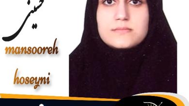 منصوره حسینی وکیل نوشهر