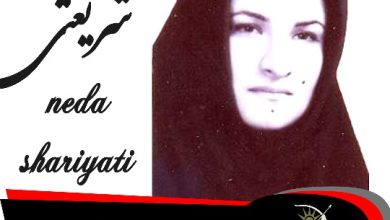 ندا شریعتی وکیل دزفول