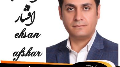 احسان افشار وکیل شمال تهران