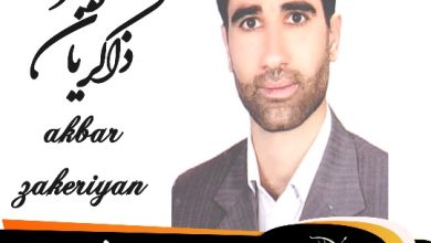 اکبر ذاکریان وکیل شمال تهران