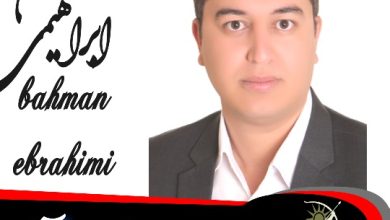 بهمن ابراهیمی وکیل یافت آباد