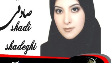 شادی صادقی وکیل یافت آباد