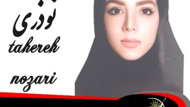 طاهره نوذری وکیل رباط کریم