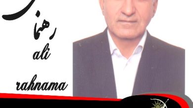 علی رهنما وکیل رباط کریم