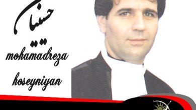 محمدرضا حسینیان وکیل رباط کریم