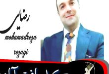 محمدرضا رضایی وکیل یافت آباد