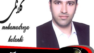 محمدرضا کلانکی وکیل یافت آباد