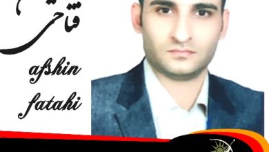 افشین فتاحی وکیل قرچک