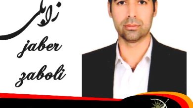 جابر زابلی وکیل قرچک