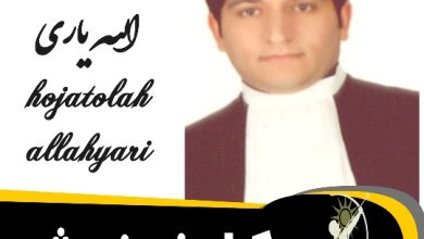 حجت اله الله یاری وکیل خمین شهر