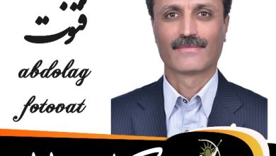 عبداله فتوت وکیل مهاباد